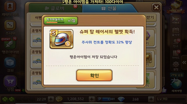 모마 하는 사람들은 보면 빡치는글 | 인스티즈