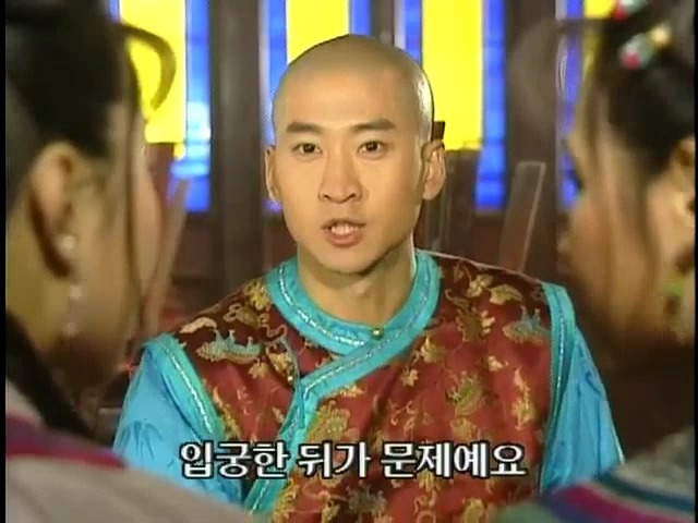 [황제의딸2] 16. 재회 | 인스티즈