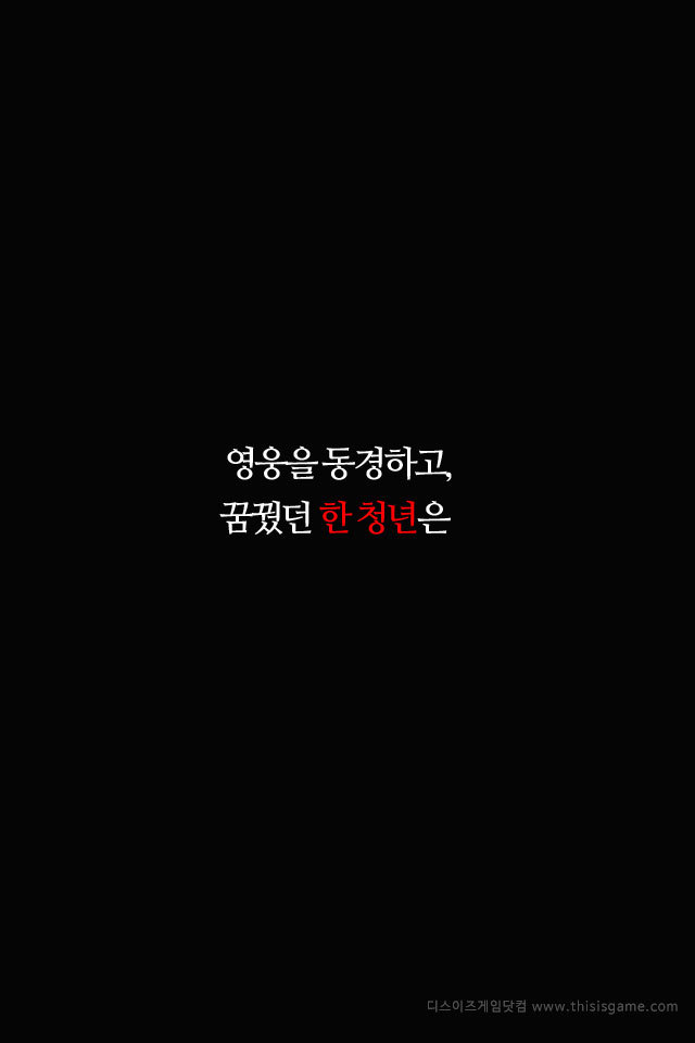  영웅은 죽지 않아요 | 인스티즈