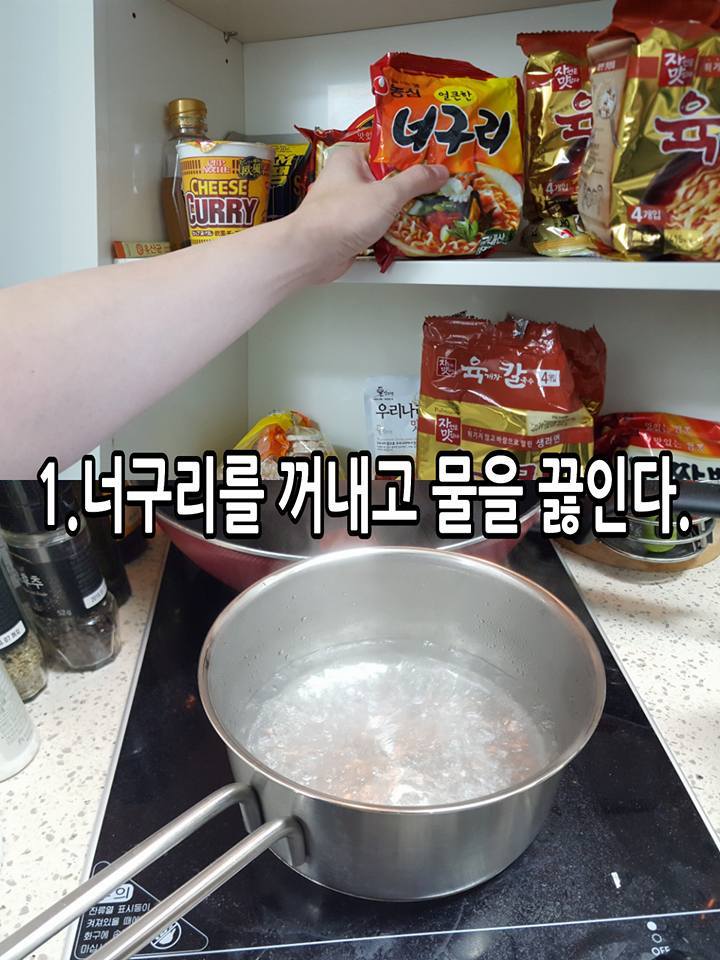 라면 맛있게 먹는 꿀팁 | 인스티즈