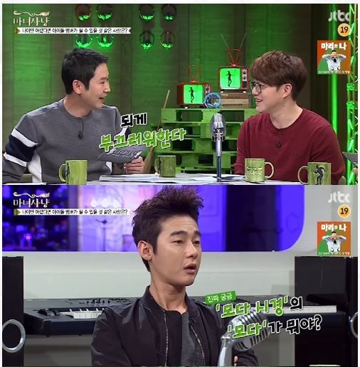 성시경의 흑역사ㅋㅋㅋ | 인스티즈
