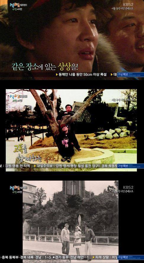 차태현이 1박2일 유호진PD를 인정하게된 계기 | 인스티즈
