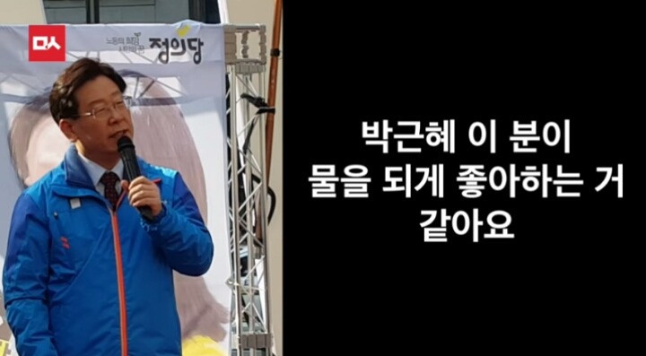 오늘자 이재명시장의 역대급 팩트폭행ㄷㄷㄷㄷㄷ | 인스티즈