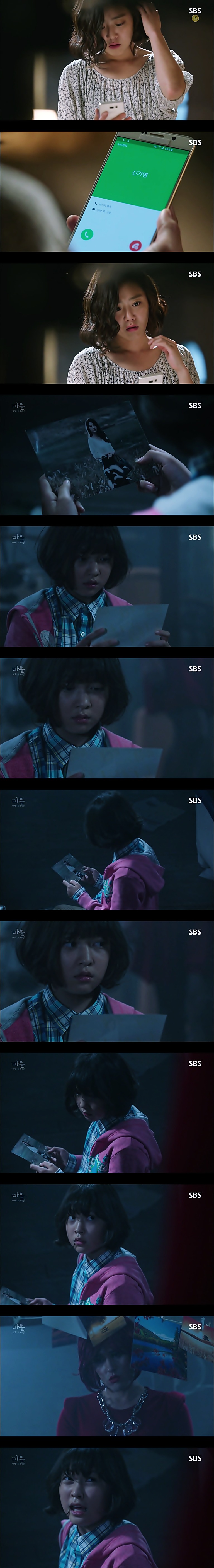 재밌는 스릴러 드라마마을 : 아치아라의 비밀EP04 아가씨 : 1 | 인스티즈