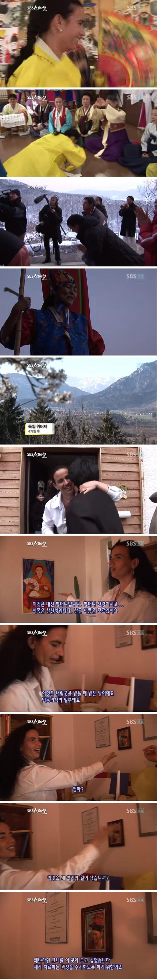 무당이 된 가톨릭 신자에게 신부님이 건넨 말 | 인스티즈
