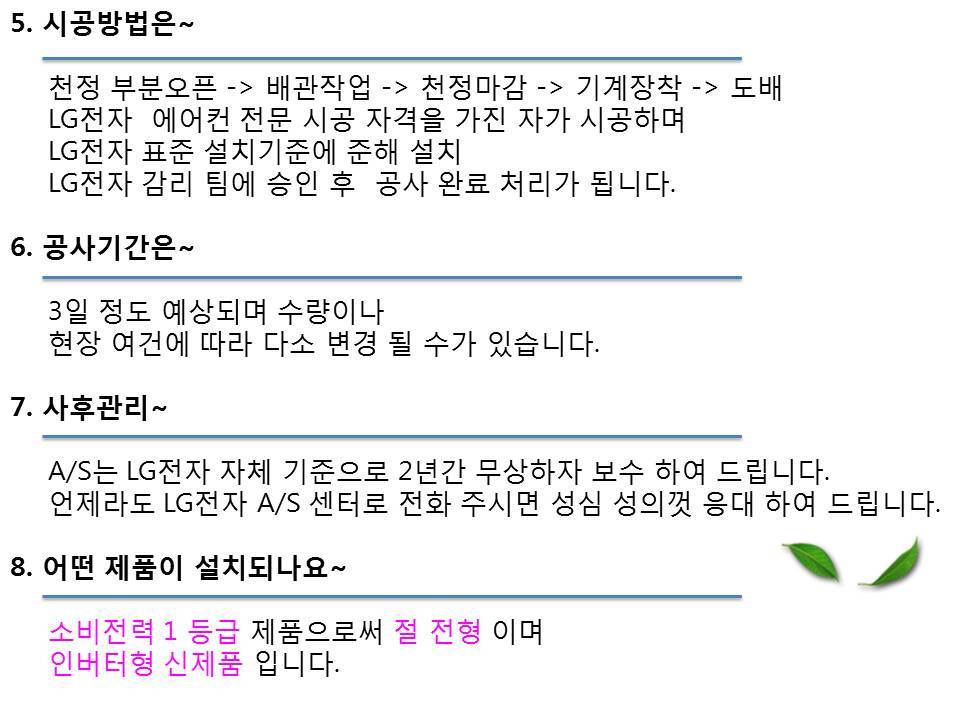 웅진에어컨 이미지