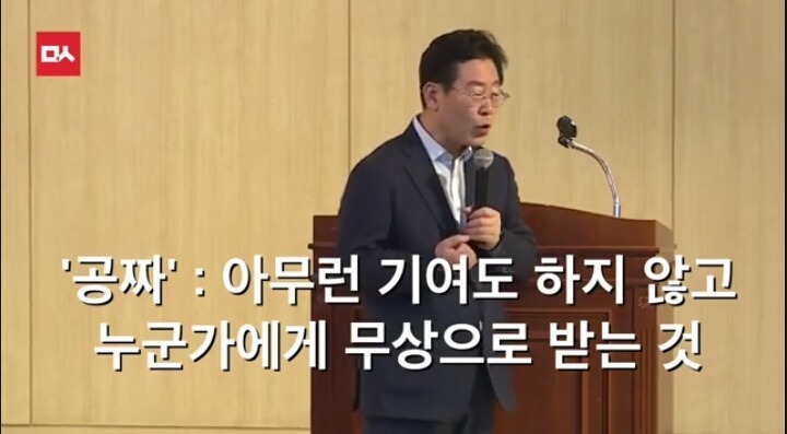 복지가 공짜냐? | 인스티즈