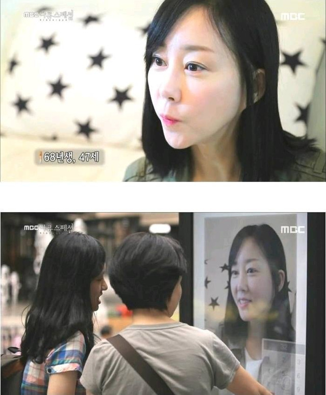 45세 아주머니의 깊은빡침.. | 인스티즈