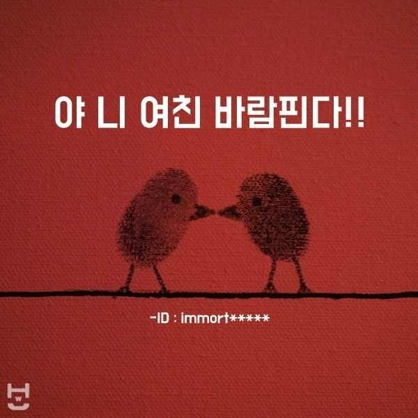 5년전의 자기 자신에게 문자를 보낼수있다면..? | 인스티즈