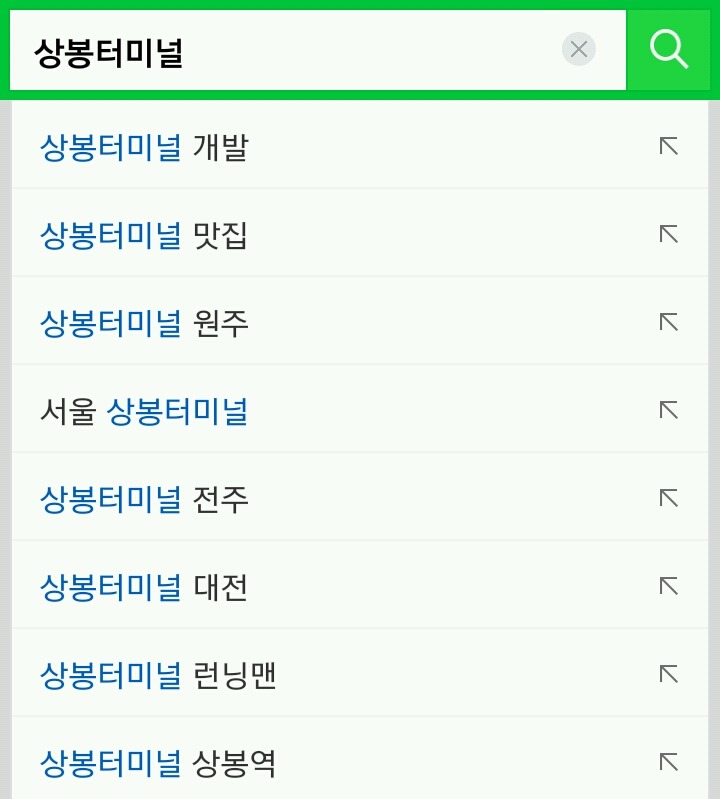 금싸라기땅에 위치한 중랑구 유일의 시외버스정류장 | 인스티즈