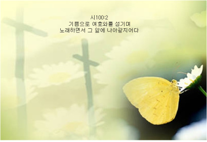 정성다해 이미지
