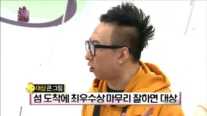 [무한도전] 정준하 대상 만들기 프로젝트 후보 아이템들 | 인스티즈
