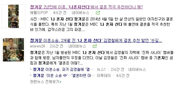 유부남들의 결혼추천을 믿지 말아야하는 이유 | 인스티즈