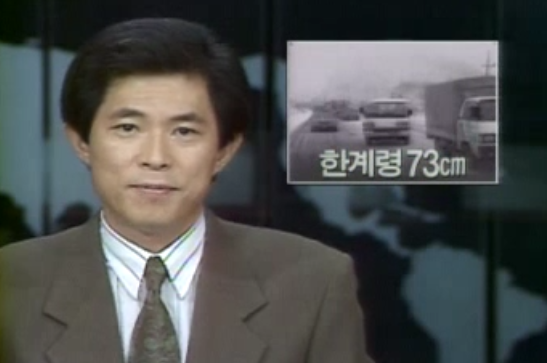 23년전 강원도 폭설 클라스.jpg | 인스티즈