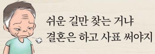 신입사원이 회사를 그만두는 이유 | 인스티즈