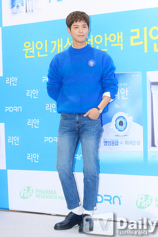 어제자 박보검 | 인스티즈