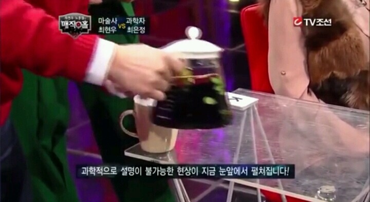최현우 커피 마술 | 인스티즈