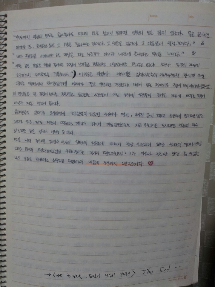 롤모델 이미지