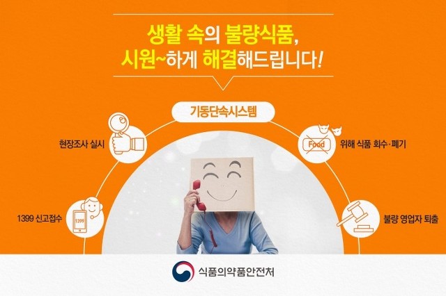 시원식품 이미지