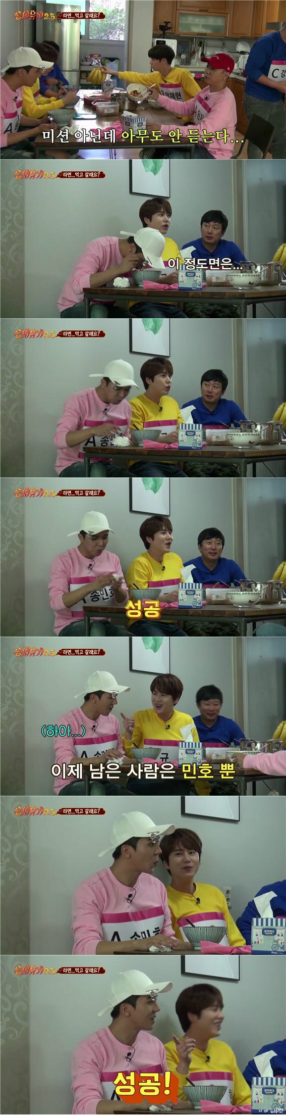[신서유기2.5] 4화 민호 영어 레벨 테스트 + 세계 최초 라면찜 | 인스티즈