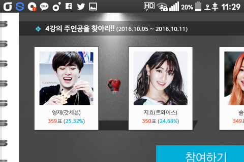 신나라레코드 이미지