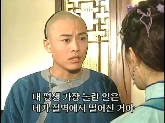 [황제의딸2] 44. 황제 그리고 아버지 | 인스티즈