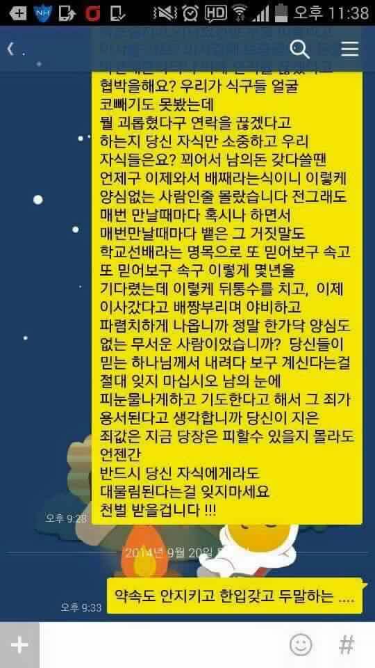 애엄마 얼짱 홍x기의 이미지메이킹 (페북주의) | 인스티즈