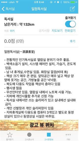 고시촌고시정보 이미지