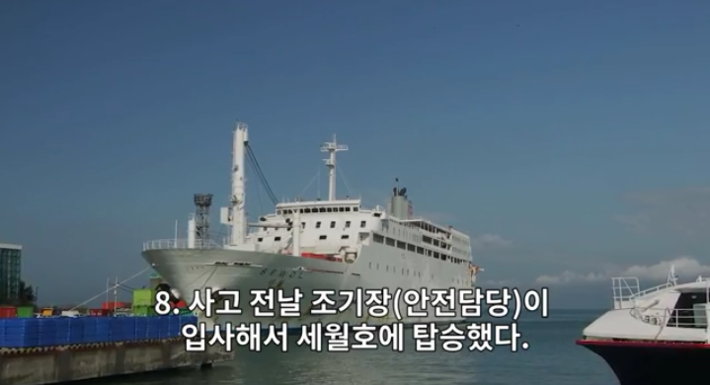 순석희 사장이 언급한 소름돋는 찌라시의 정체 | 인스티즈