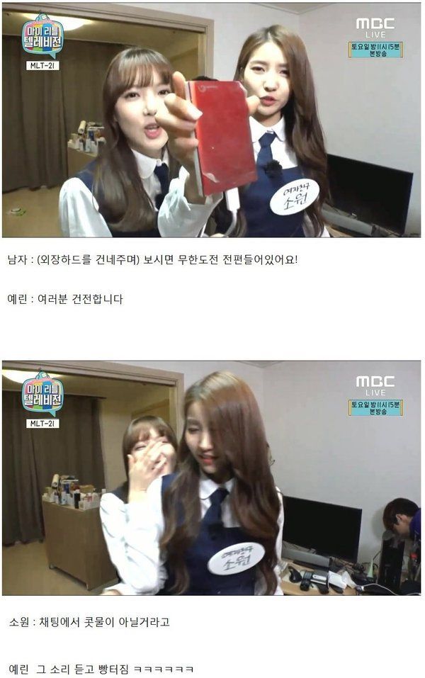 뭘 좀 아는 걸그룹 | 인스티즈