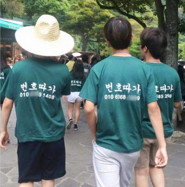 요즘 중학생들 수학여행 패션 | 인스티즈