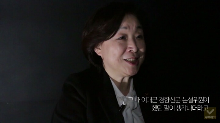 대권주자 심상정의 각오 | 인스티즈