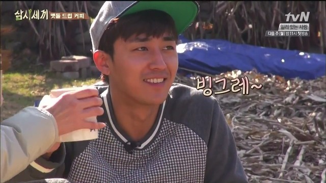 [삼시세끼] 최지우한테 작업거는 이서진(feat.해태)ㅋㅋㅋㅋㅋㅋㅋㅋㅋ.jpg | 인스티즈