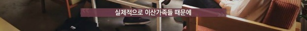 당신은 이산가족의 아픔에 공감하시나요? | 인스티즈