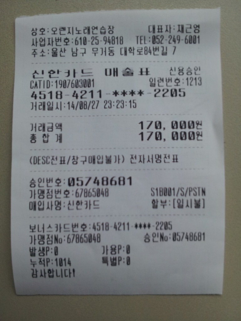 오렌지노래연습장 이미지
