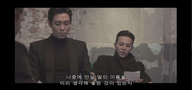 빅뱅 멤버들의 태양 미래 아이들 이름 짓기.jpg | 인스티즈