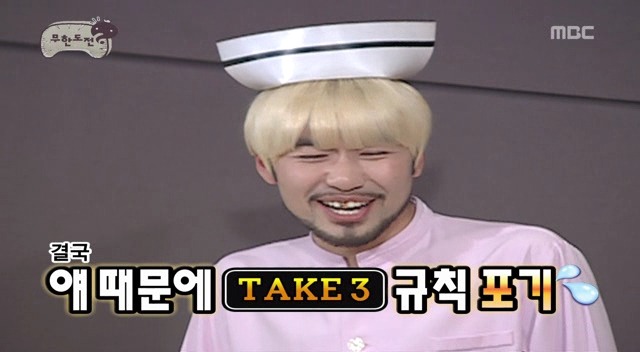 [무한도전] 드라마 찍으랬더니 웃음 참기 대결하고 있음 ㅋㅋㅋㅋㅋㅋ | 인스티즈