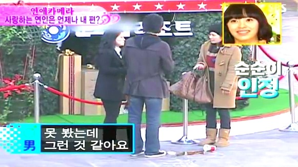 [연애카메라] 사랑하는 연인은 언제나 내 편? | 인스티즈