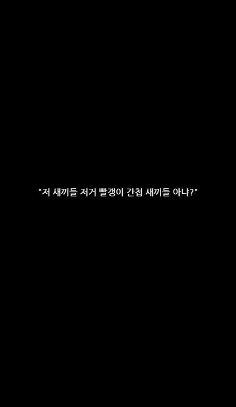  나는 일본군입니다. 그러나 잊지 말아 주세요 | 인스티즈