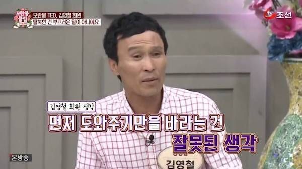 북한 이탈 주민의 돌직구 | 인스티즈