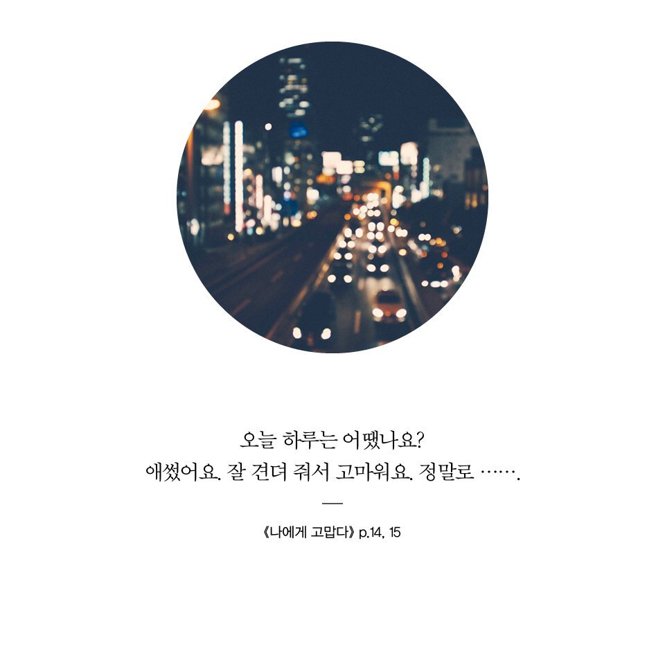 오늘하루는 이미지