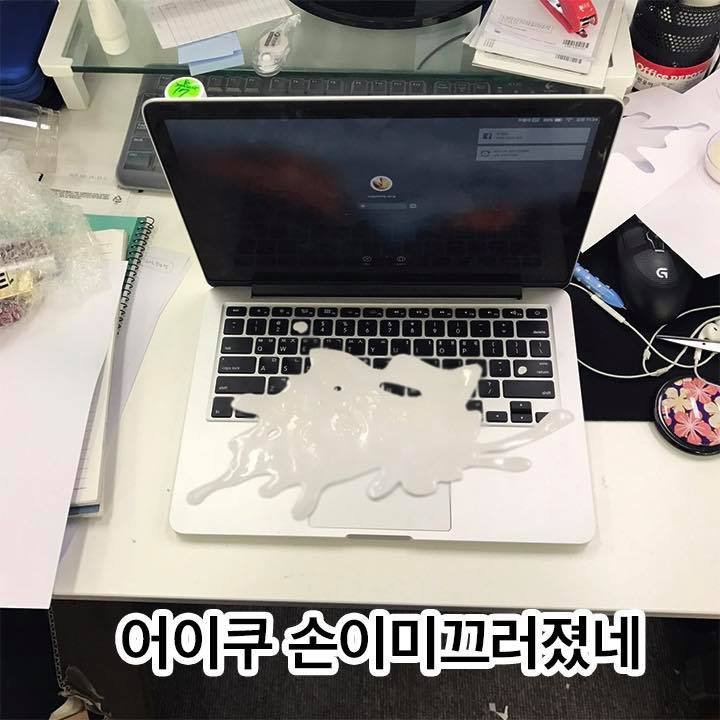 반도의 흔한 화장품 회사의 만우절ㅋㅋㅋㅋ | 인스티즈