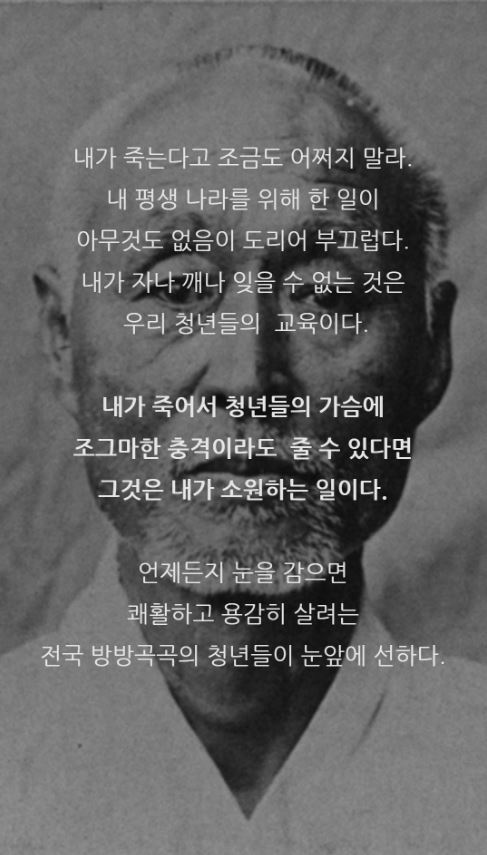  교수형 당하기 직전까지 그가 외쳤던 한 마디 | 인스티즈