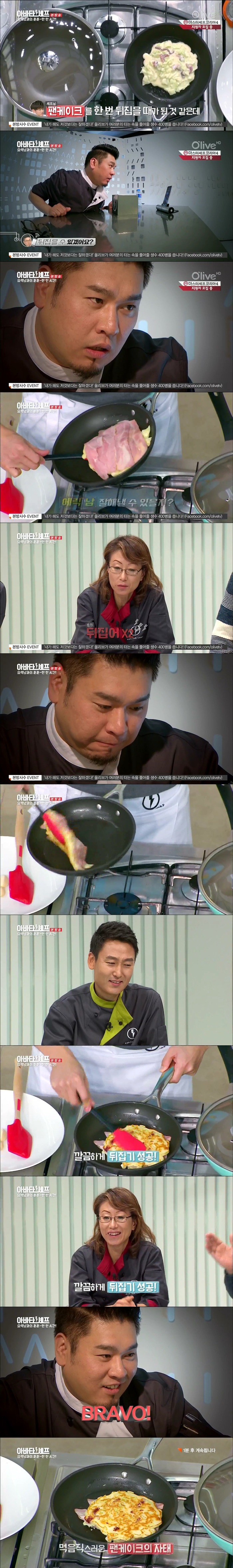 사회생활 하면 예쁨받을 유형 갑 ㅎㄷㄷㄷ.JPG | 인스티즈