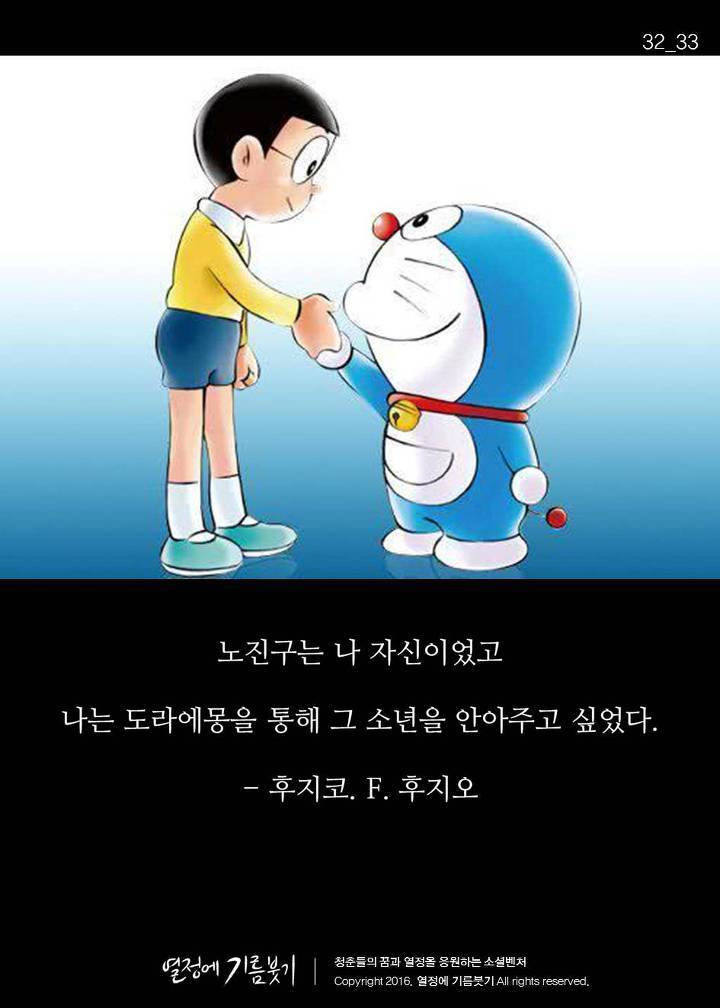 왕따 중학생이 그린 마지막 그림 | 인스티즈