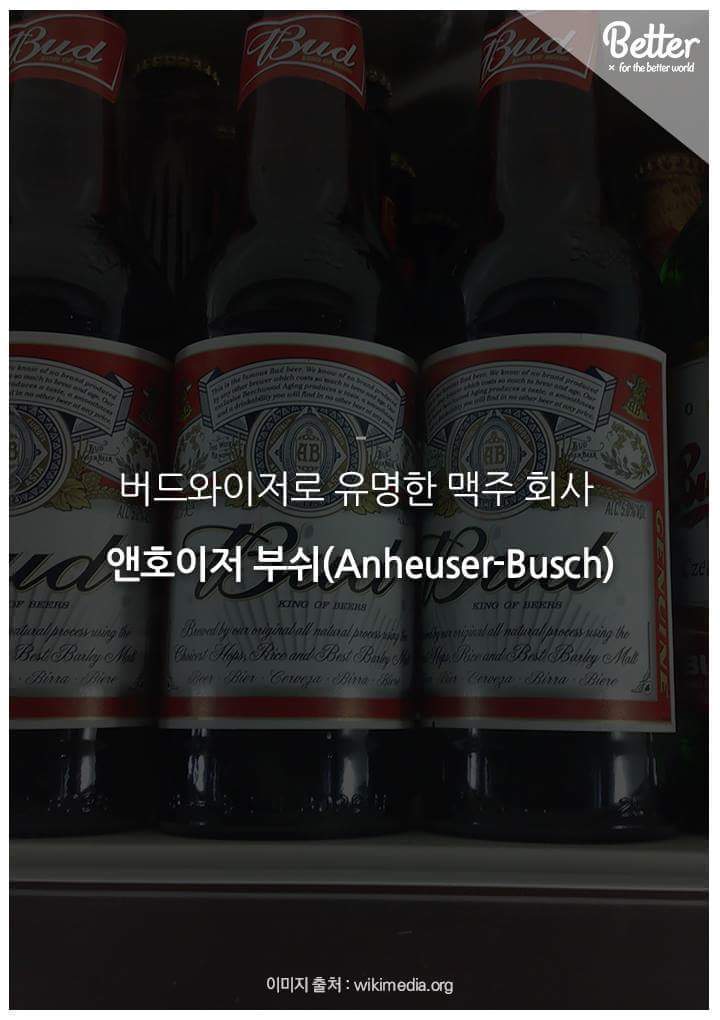어느날 갑자기 생산을 중단한 외국 맥주회사.jpg | 인스티즈