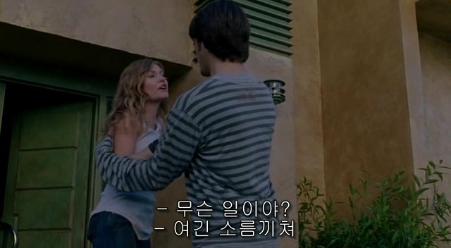 전 세계를 뒤흔든 공포! 공포영화 하면 떠오르는! 까진 아니었지만 꿀잼인【 하우스 오브 왁스 】02 | 인스티즈