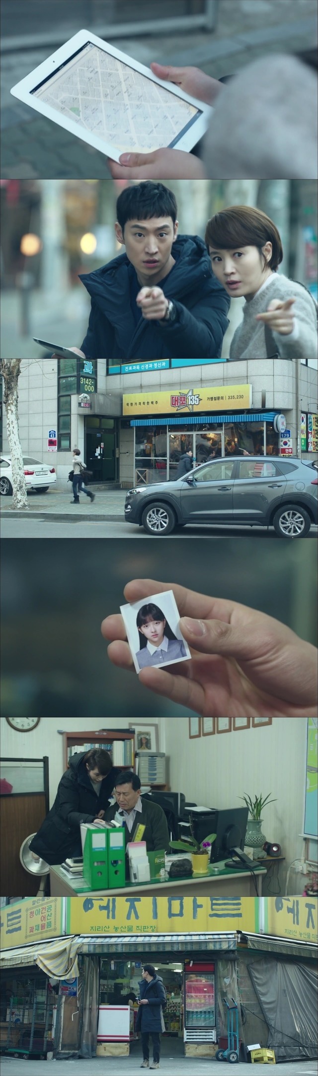 [시그널] 인주 여고생 사건 08.jpg | 인스티즈