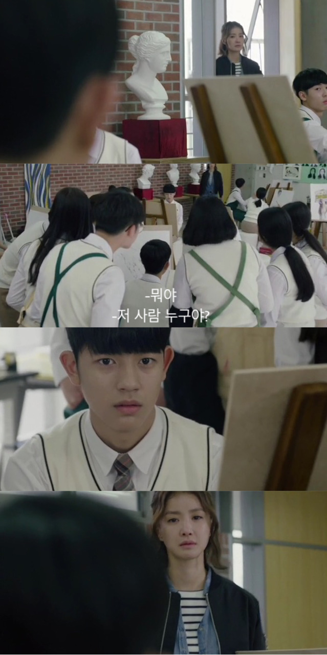 [파수꾼] 그 아이는 온 몸으로 네가 범인이라고 말했어 | 인스티즈
