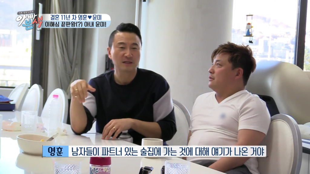 ??: 남자들이 찌질하게 커피숍에서 수다 떨어야겠어? + 영상 주소 추가 | 인스티즈
